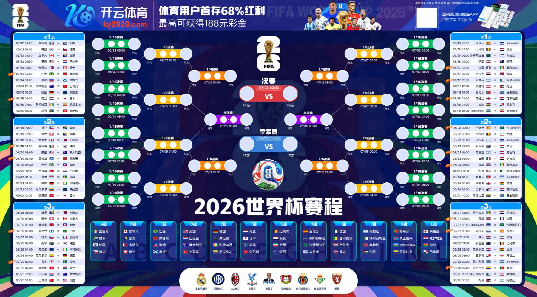 蒙特卡罗娱乐